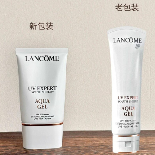 【现货】Lancome/兰蔻小白管清爽防晒50ml(新款)/50g(老款)