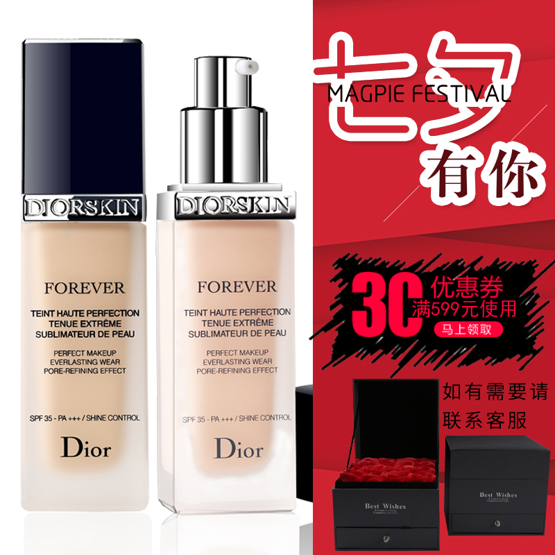 µÏ°Â Dior forever ·Ûµ×Òº star ÄýÖ¬ºã¾Ã ÕÚè¦ 010 012 020 µÎ¹Ü