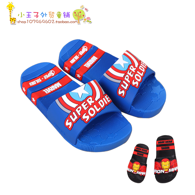 Chaussures enfants en EVA pour été - Ref 1036868 Image 1