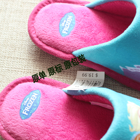 Chaussons enfants en suède pour hiver - semelle autre - Ref 1009288 Image 5