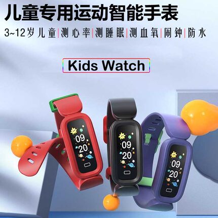 儿童智能手表男童心率血氧睡眠女生运动手环学生闹钟防水计步通话