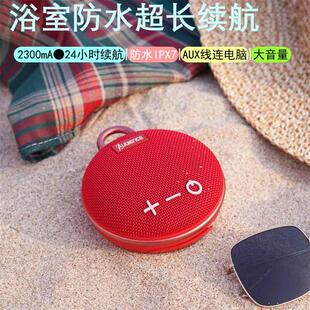 figma M15迷你蓝牙音箱超长续航高音质小音响低音炮防水插卡便携