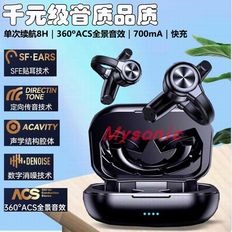 第四代骨传导蓝牙耳机真无线夹耳式超长续航降噪适用苹果小米高端