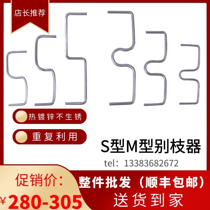 永德助厂家苹果树弯枝别枝开角拉枝拨枝器压枝器果树折枝新型神器 农机/农具/农膜 别枝器/拉枝定型器/开角器 原图主图