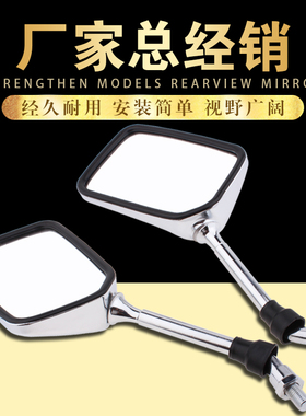 摩托车适用本田CB400配件CB-1蓝宝石小黄蜂VTEC后视镜倒视反光镜