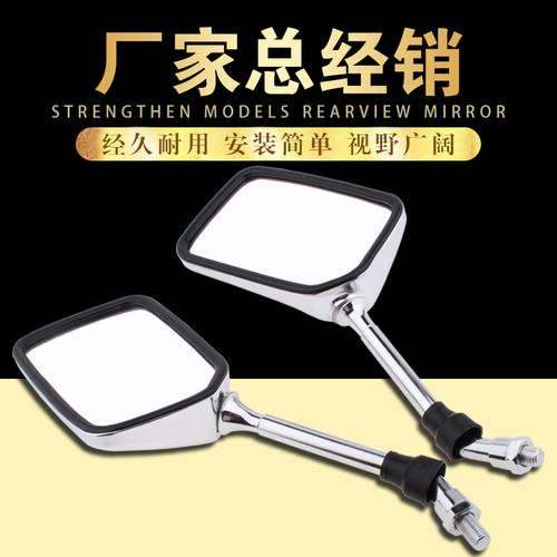 本田cb750黄蜂600后视镜倒车镜