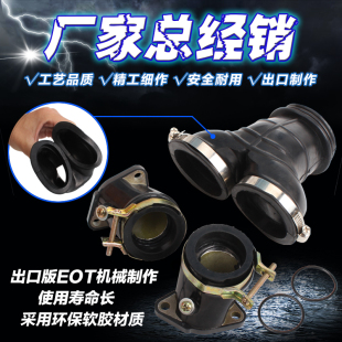 大地鹰王CA250空滤器接口 化油器接口胶 风暴太子 摩托车适用本田