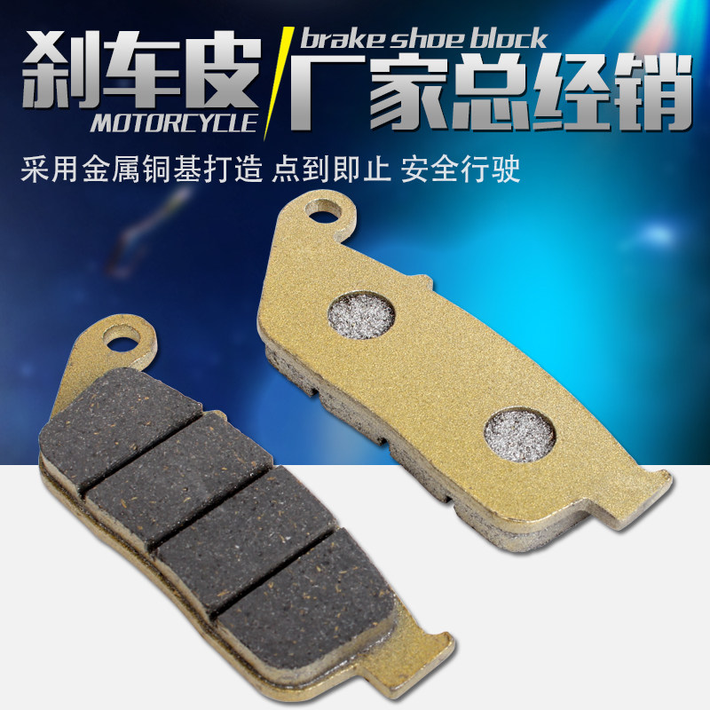 适用本田 CB400X CBR400R CB500F CBR500R CB500X  前刹车皮/片
