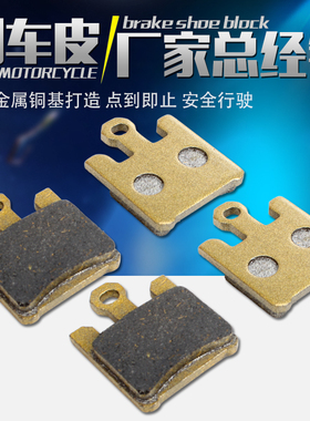 适用川崎忍者NinjaZ750 11-12 Z1000 07-08-09年前刹车片后刹车皮