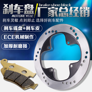 适用 本田VFR/RVF400 30 35期 NSR250 4仔 P4 后刹盘 后刹车碟/片