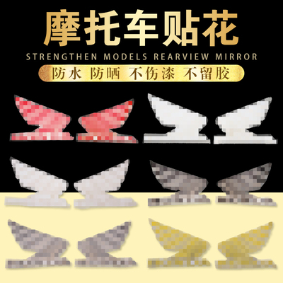 适用本田小黄蜂翅膀油箱