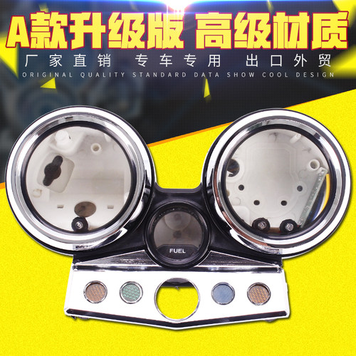 适用HONDA本田 95-96-97-98年CB400仪表壳咪表公里表里程码表外壳