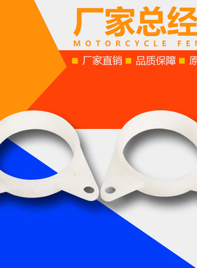 摩托车 适用本田 CBR400 23/29期 VFR400 30期 前瓦架 前挡泥板架