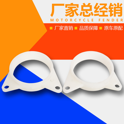 本田适用期前瓦架前挡泥板摩托车