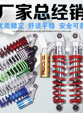 摩托车适用本田雅马哈川崎CB400后减震器VTEC123代XJR改装ZRX避震