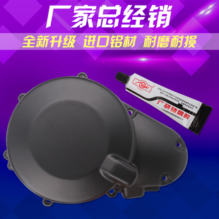 适用川崎ZZR400 ZX600 600 线圈边盖 磁电边盖