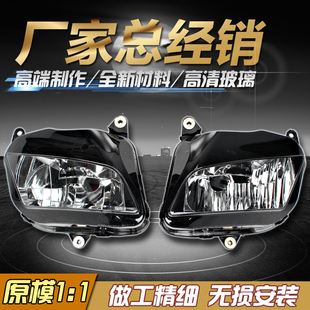 适用本田 HONDA F5 CBR600大灯 07 08 09 10-12 年 CBR600RR大灯