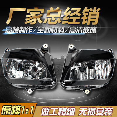 适用本田 HONDA F5 CBR600大灯 07 08 09 10-12 年 CBR600RR大灯