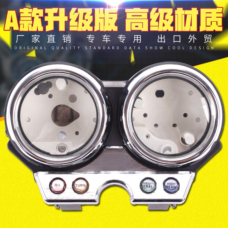 适用HONDA本田1992-93-94年CB400仪表壳咪表公里表里程表码表外壳