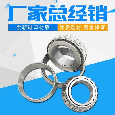 适用本田cbr400方向轴承压力波盘