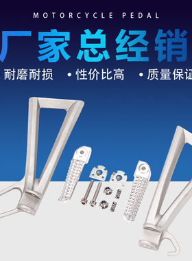 YAMAHA适用雅马哈YZF600R6后脚踏蹬支架2003-2004-2005年三角支架