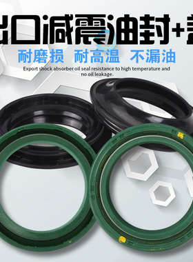 37*50*11 适用本田CBR250 19/22期 小蚂蚁 VT250 前减震器油封 盖