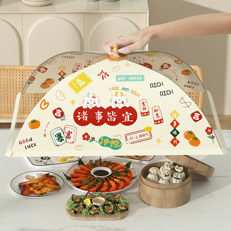 菜罩家用饭菜罩遮尘防苍蝇神器剩菜罩食物罩可折叠餐桌盖菜防尘罩,收纳整理,餐桌罩,淘宝优惠券,粉丝福利购,淘宝优惠卷