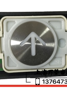 三菱电机配件 三菱电梯配件 DA482按钮 MTD482 菱云不锈钢按钮