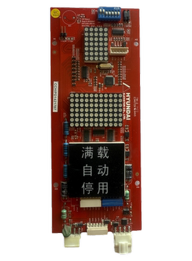 上海现代电梯外呼显示板 STVF5 STVF7 外呼显示HIP-CMO CC-709