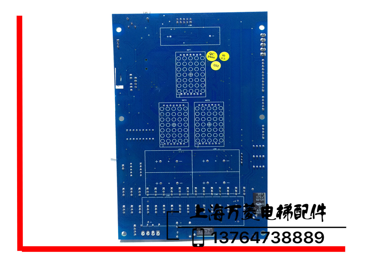 上海现代电梯配件内呼通讯板 cop 30d 轿厢显示板 内呼板20400507