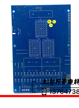 上海现代电梯配件内呼通讯板 COP 30D 轿厢显示板 内呼板20400507