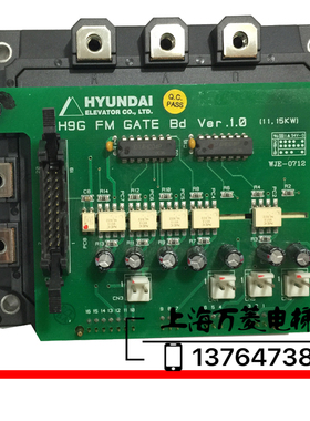 上海现代电梯配件STVF9变频器主板 WBVF-NT全新原厂