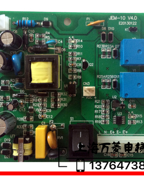 原装 上海现代电梯轿顶电源板 应急电源 12V S204C008/JEM-10