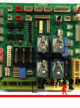 上海现代电梯配件 STVF5/7轿顶板 204C2348 H23 门机板接口板