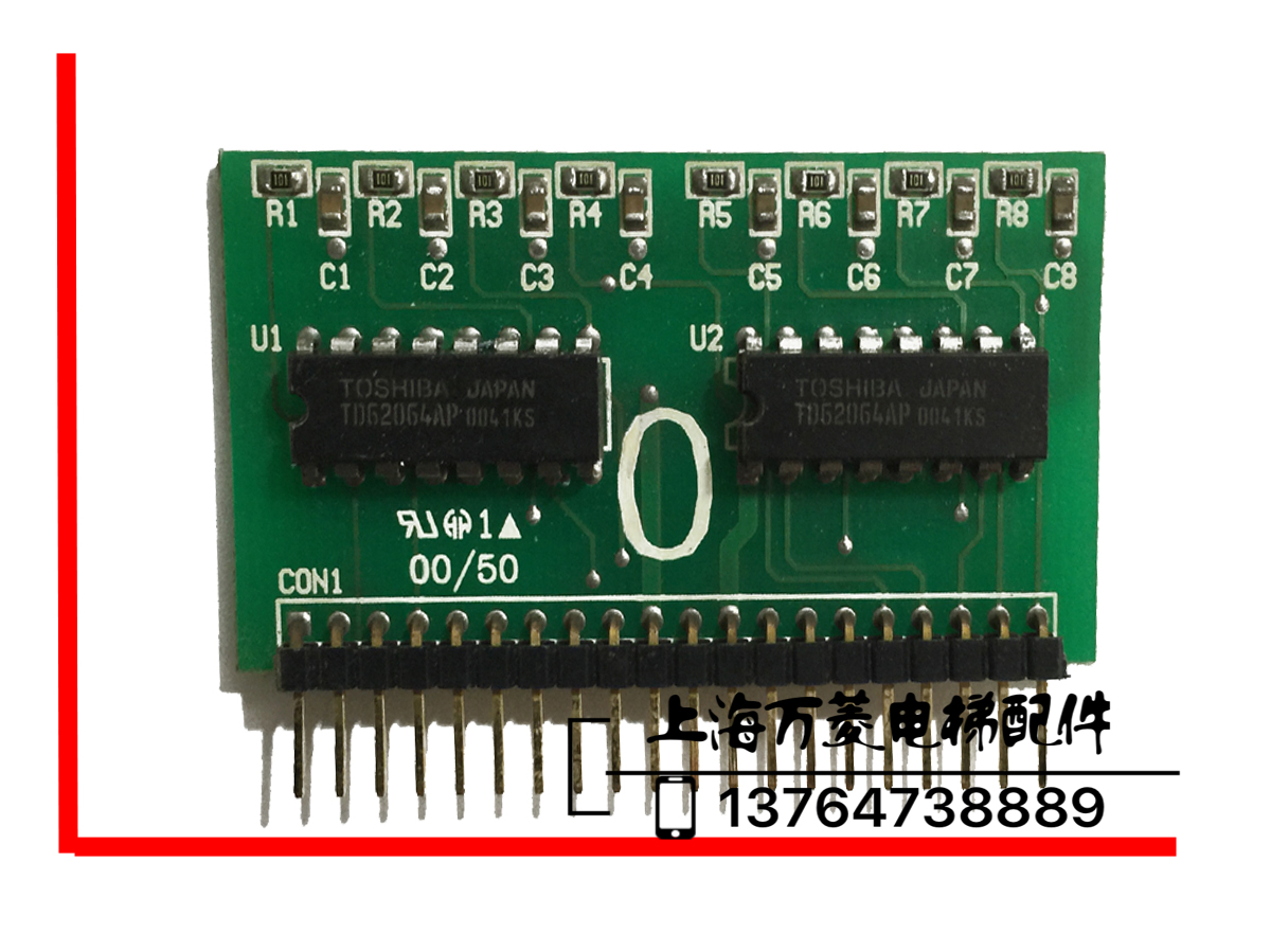 原装正品 上海现代电梯配件 STVF5  TCB-3上 O板 204C2191 输出板