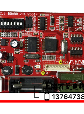原装 上海现代hyundai电梯 到站钟层站板 信号板GH4 204C2551