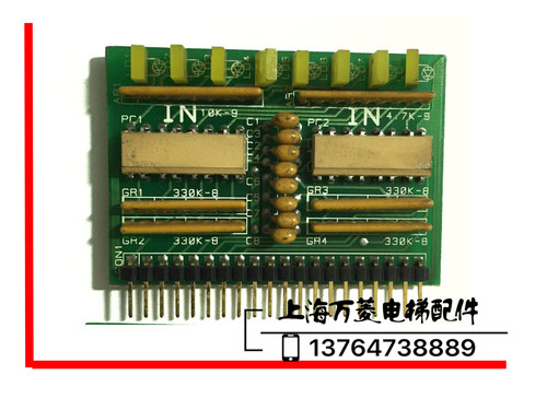 原装 上海现代电梯 204C1713  IN板 STVF5  TCB-3 信号输入板