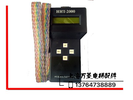 上海现代电梯STVF5/7/9服务器调试器操作器HHT-WB100/HHT2000全新