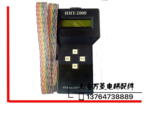 上海现代电梯STVF5/7/9服务器调试器操作器HHT-WB100/HHT2000全新