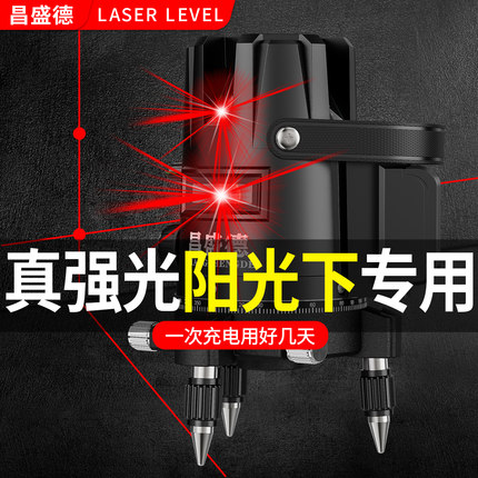 红光水平仪激光2线3线5线红外线室外强光超亮高精度自动打线投线