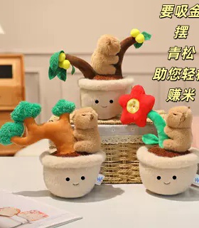 仿真趣味树盆栽水豚青松吸金毛绒摆件发财许愿玩偶公仔家居植物