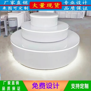 公司展厅展示柜无人机展示台机器人展台鞋柜包包柜异形发光圆形桌