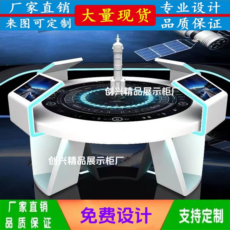 公司展厅显示屏展示柜中岛组合柜发光科技感圆形创意玻璃柜台网红