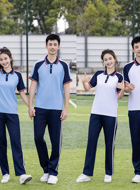 夏季校服套装中学生棉质短袖男女情侣装高中小学运动服两件套班服
