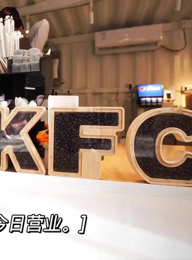 字母咖啡豆相框咖啡店墙面装饰吧台摆件桌面场景氛围布置开业礼物
