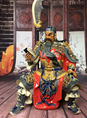 夜读春秋武财神风水书房关公像
