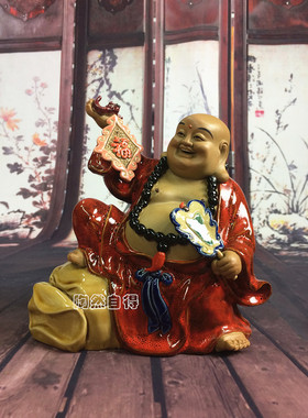 结婚礼物弥勒佛 迎春接福喜庆客厅电视柜精品摆件大师陶瓷工艺品