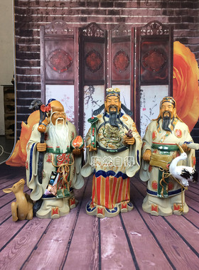 福禄寿三星家居摆设财神爷福星禄星寿星吉祥镇宅摆件乔迁祝寿