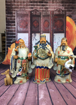 吉祥家居摆设财神爷福禄寿三星