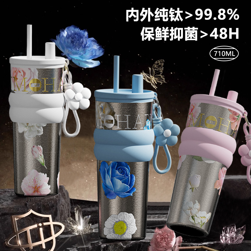 钛杯纯钛保温杯女士高颜值